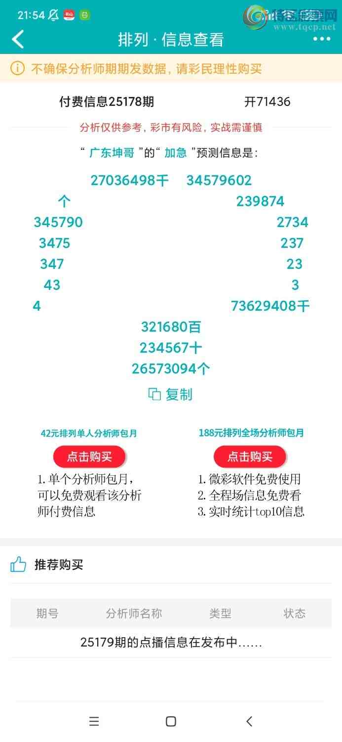 [] 25178ڣͷβ145 / :Bk64491 / ID:1087437