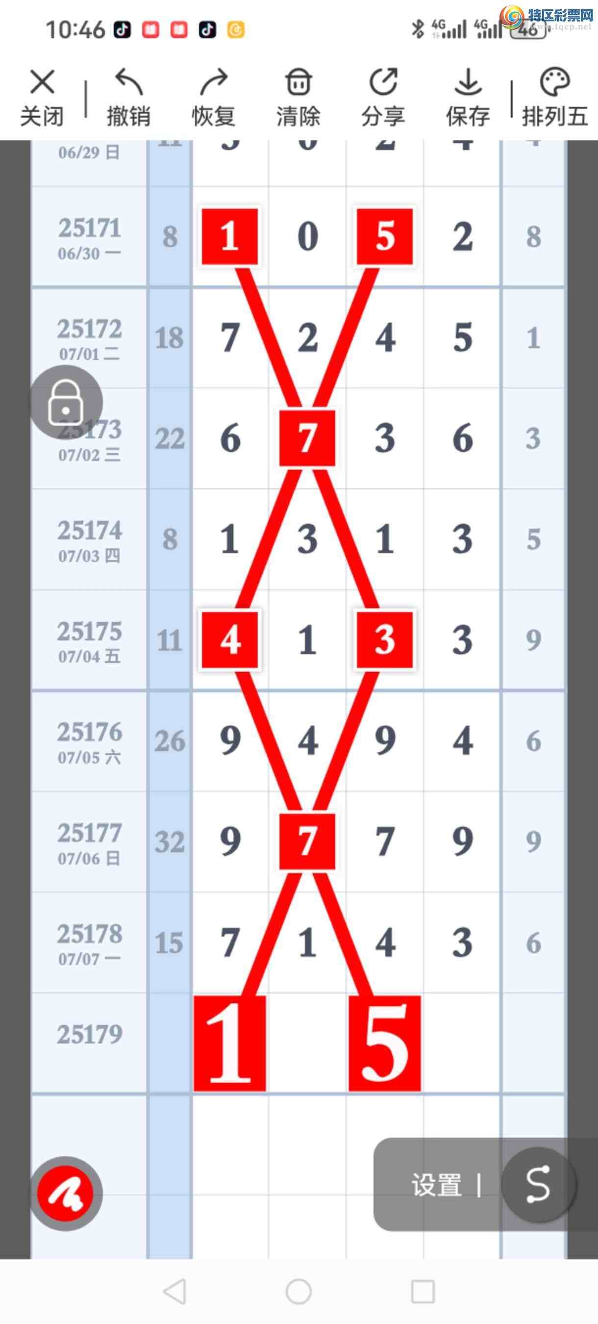 [] 25179ڣʤ799 / :۳ / ID:1087606