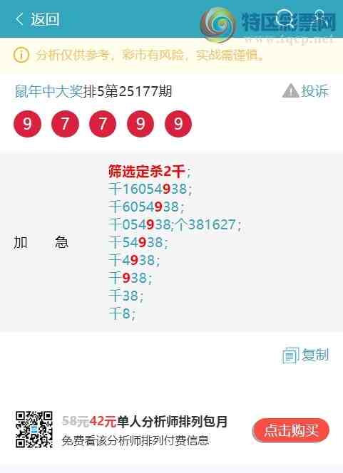 [] 25179ڣͷβ333ͷͼ桿8 / :д / ID:1087700