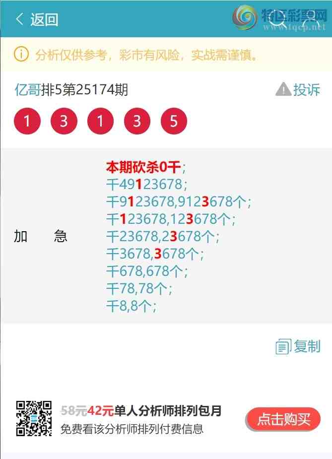 [] 25179ڣֺ4ͷ,9XX4,4XX3,1XX3,6XX6,1XX2,6XX3ͼ]941 / :ڸ / ID:1087723