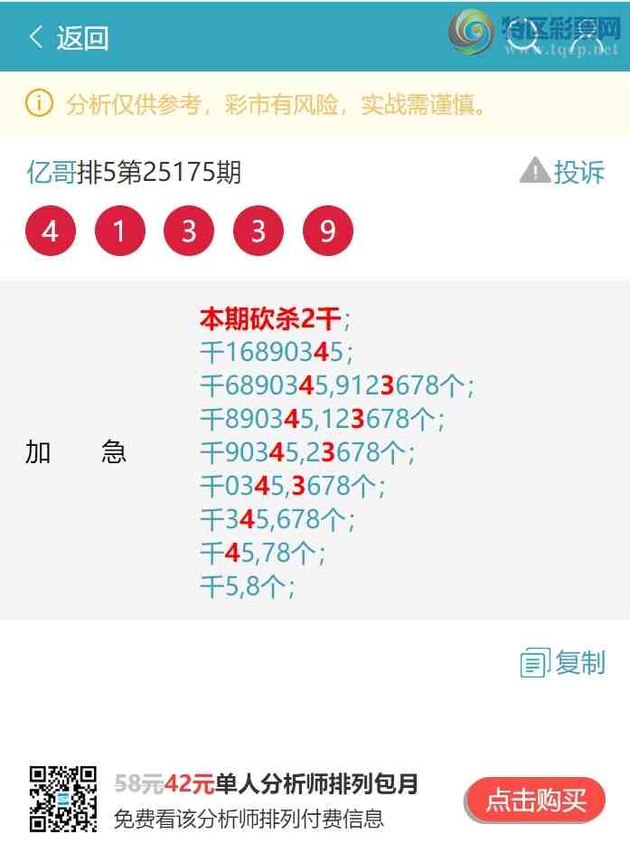 [] 25179ڣֺ4ͷ,9XX4,4XX3,1XX3,6XX6,1XX2,6XX3ͼ]173 / :ڸ / ID:1087723