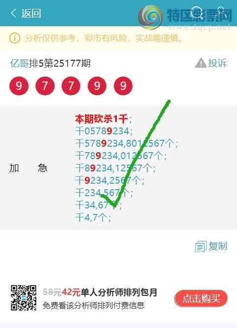 [] 25179ڣֺ4ͷ,9XX4,4XX3,1XX3,6XX6,1XX2,6XX3ͼ]932 / :ڸ / ID:1087723