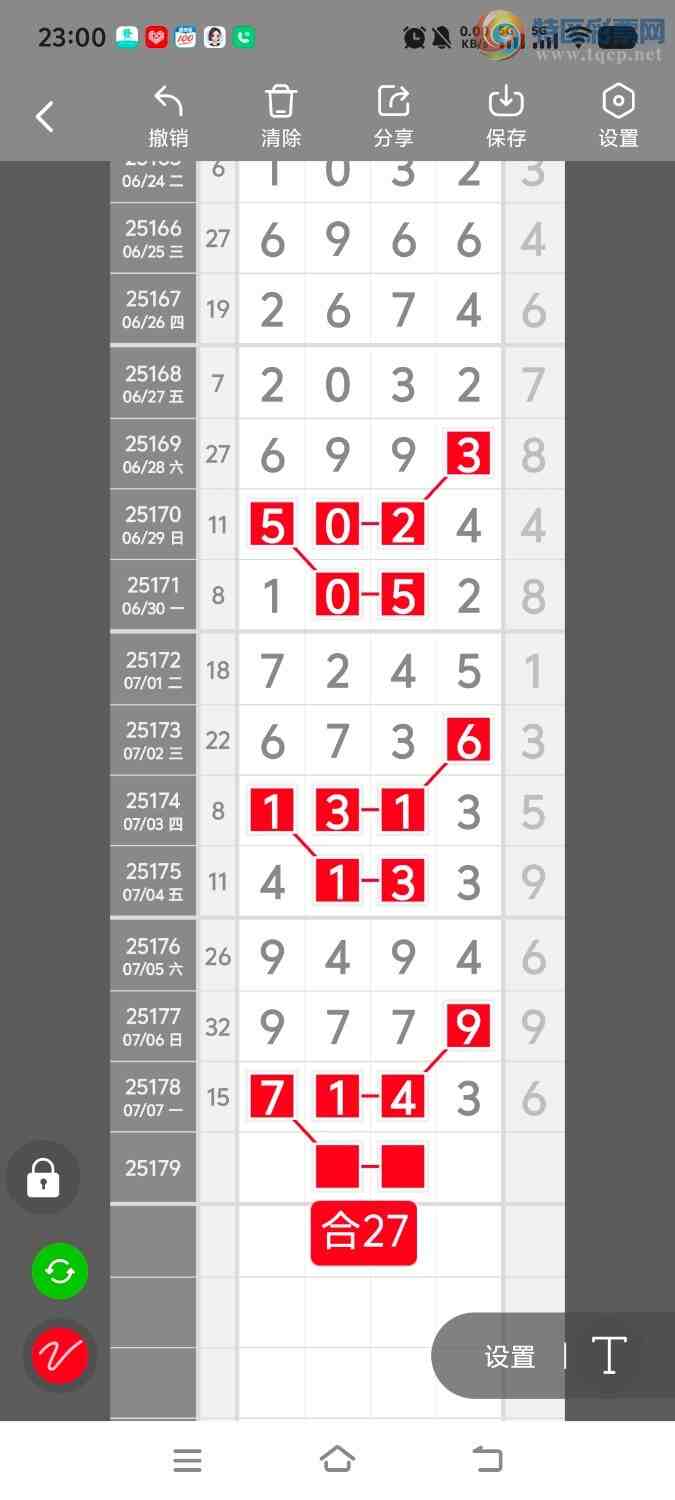 [] 25179ڣڵһλ[ͼ]807 / :ʤ / ID:1087493