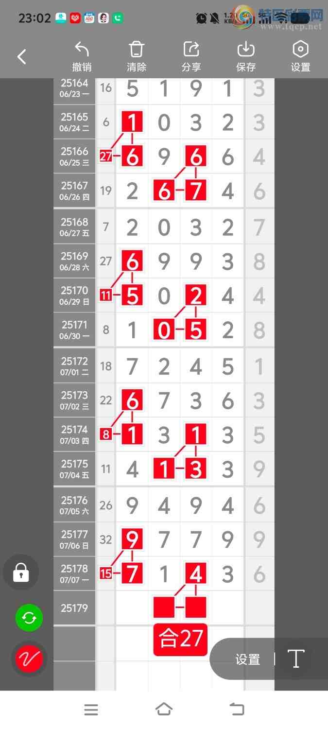 [] 25179ڣڵһλ[ͼ]67 / :ʤ / ID:1087493