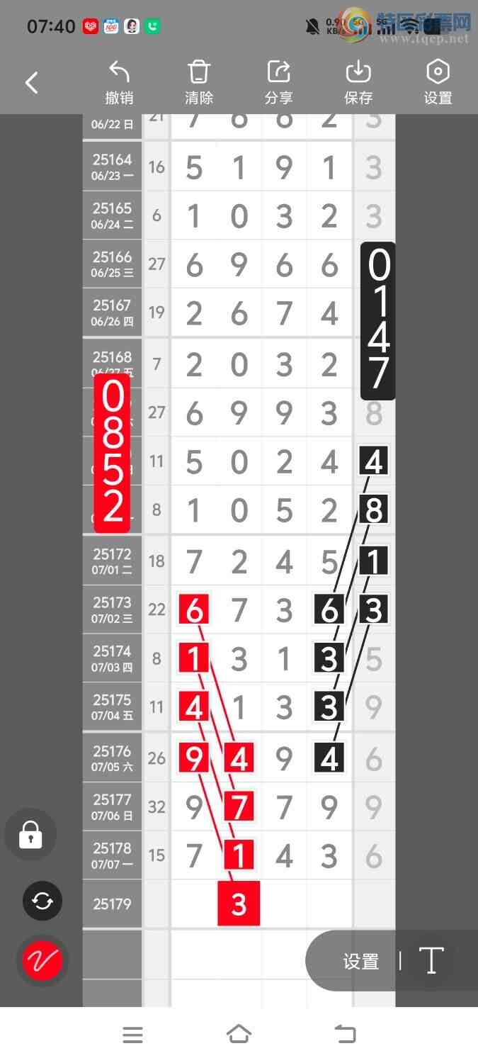 [] 25179ڣڵһλ[ͼ]160 / :ʤ / ID:1087493