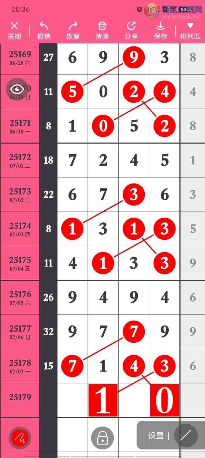 [] 25179ڣ룬βʵβص٣12013ͼ桿780 / :ϵβ / ID:1087523