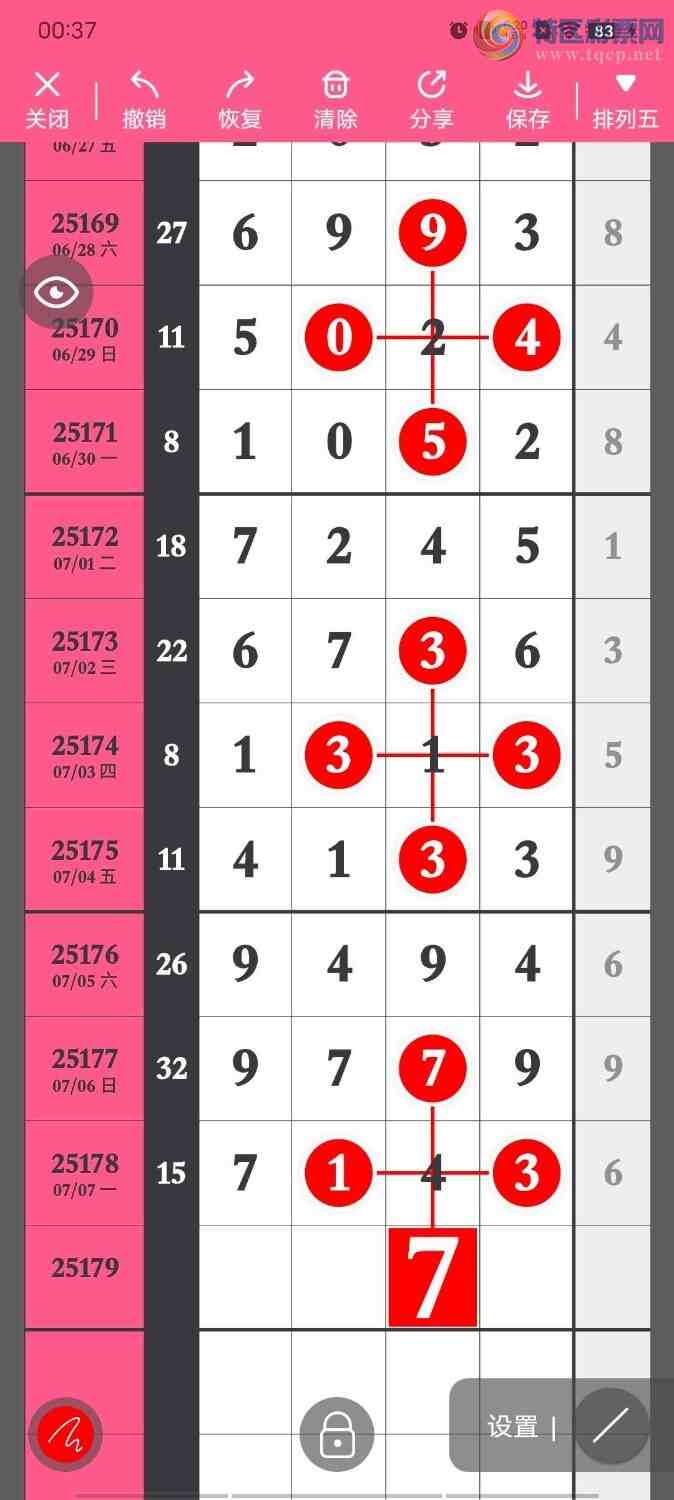 [] 25179ڣ룬βʵβص٣12013ͼ桿543 / :ϵβ / ID:1087523