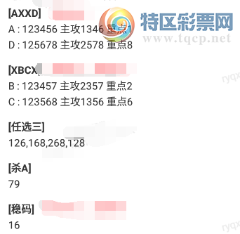 [������] 25179�ڣ���ѡ���Ƽ���ͼ�桿954 / ����:һҹ���� / ����ID:1087864