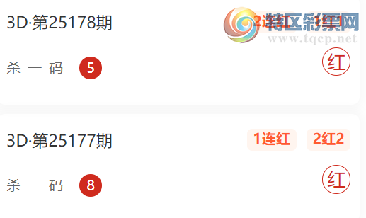 [����3D] 25179�ڣ�������ɱһ���10��5������1�����Ƽ�722 / ����:������1 / ����ID:1087626