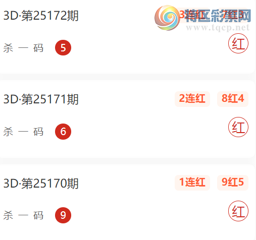 [����3D] 25179�ڣ�������ɱһ���10��5������1�����Ƽ�682 / ����:������1 / ����ID:1087626