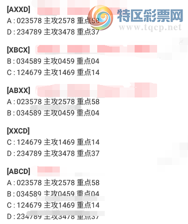 [������] 25179�ڣ�֥�鷶Χ��ͼ�桿545 / ����:ţ���Ʒ / ����ID:1087983