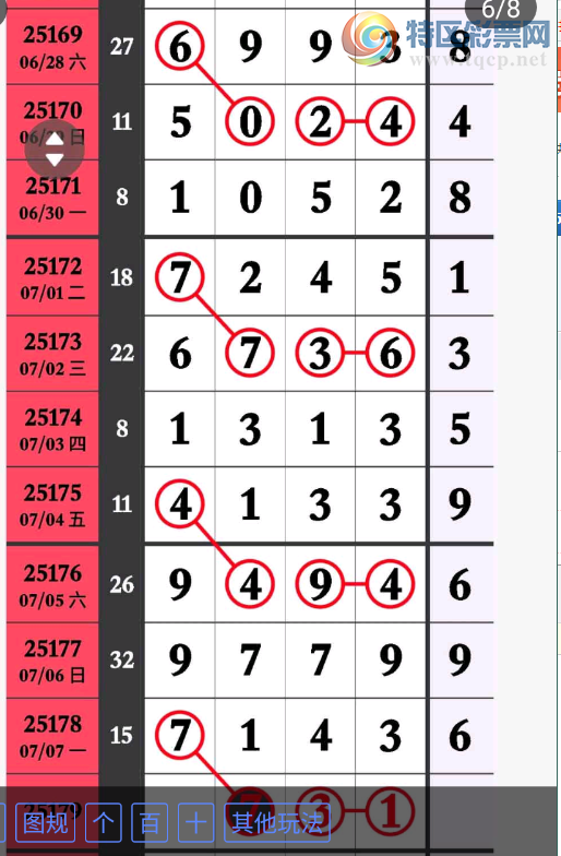 [] 25179ڣˮοͼ桿819 / :ԵĪ / ID:1088015