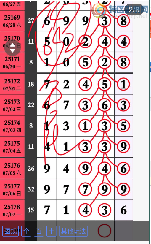 [] 25179ڣˮοͼ桿451 / :ԵĪ / ID:1088015