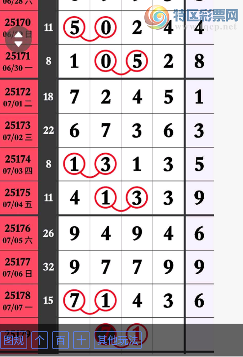 [] 25179ڣˮοͼ桿277 / :ԵĪ / ID:1088015