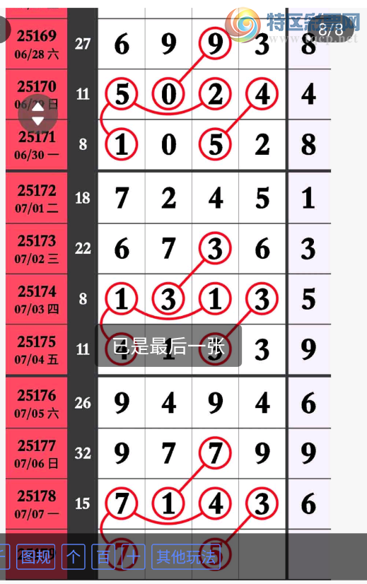 [] 25179ڣˮοͼ桿143 / :ԵĪ / ID:1088015