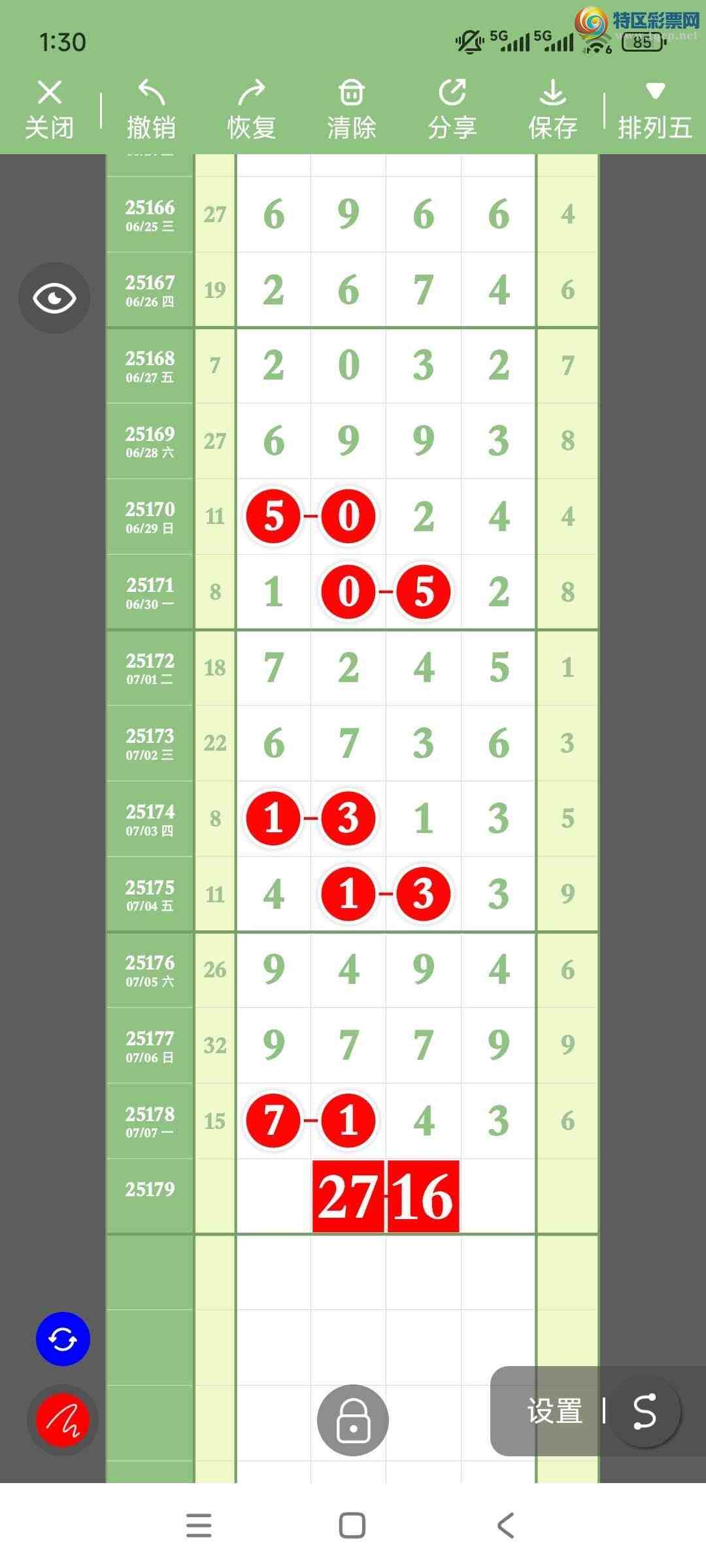 [������] 25179�ڣ���ңС����ͼ�棡97 / ����:A�wge���f39820 / ����ID:1087751