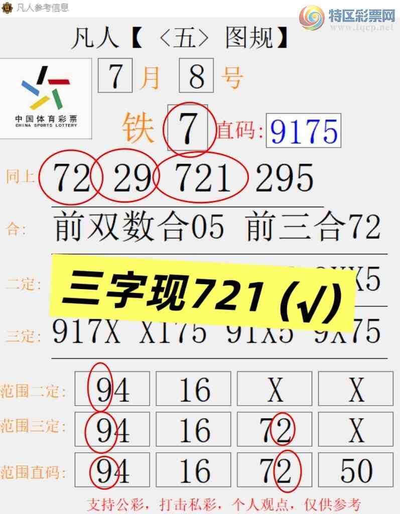 [������] 25180�ڣ�������721 ׼��ͼ�桿222 / ����:����666 / ����ID:1088090