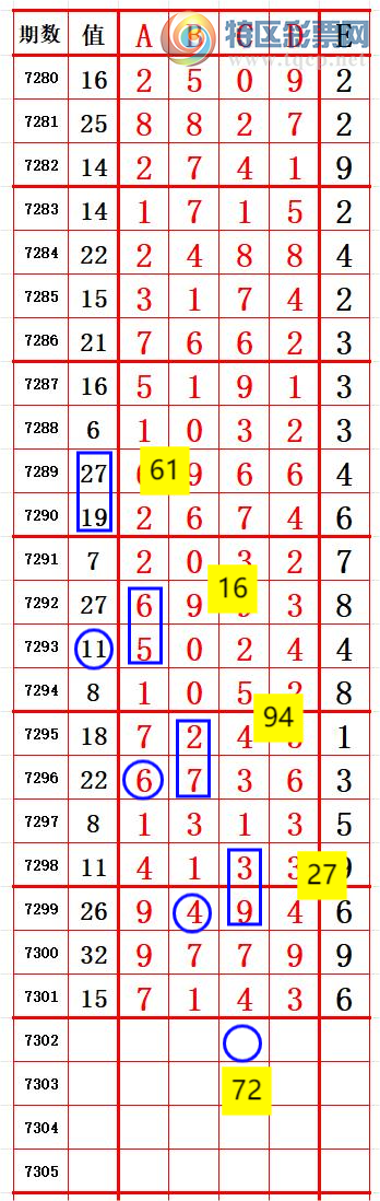 [������] 25180�ڣ�������721 ׼��ͼ�桿609 / ����:����666 / ����ID:1088090