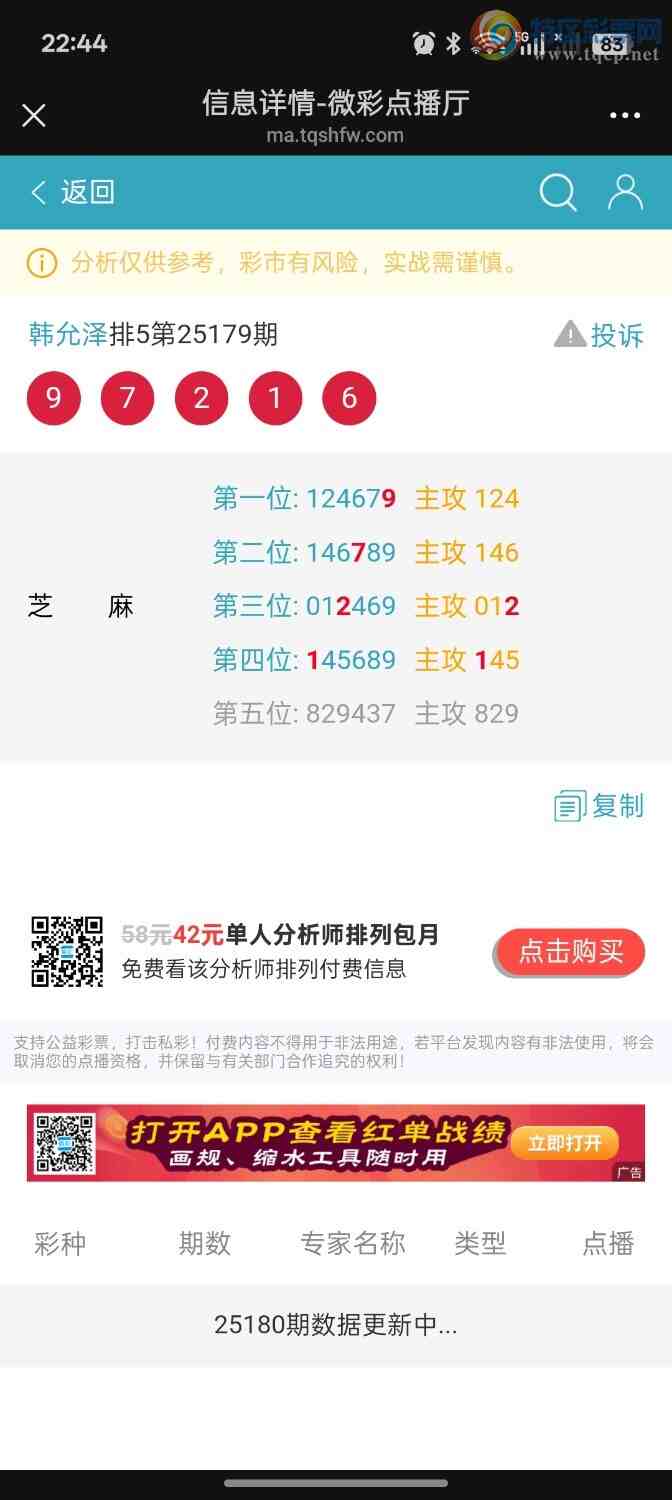 [] 25180:ںը19βбж25ͷβ֥顣760 / :ؼ   / ID:1088131