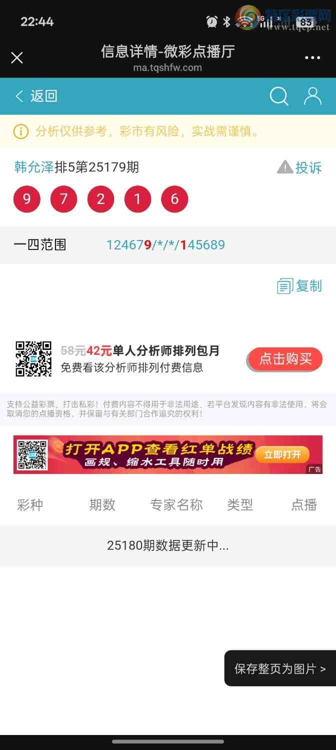 [] 25180:ںը19βбж25ͷβ֥顣548 / :ؼ   / ID:1088131