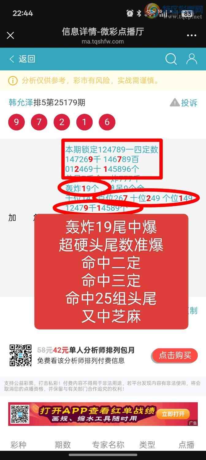 [] 25180:ںը19βбж25ͷβ֥顣903 / :ؼ   / ID:1088131