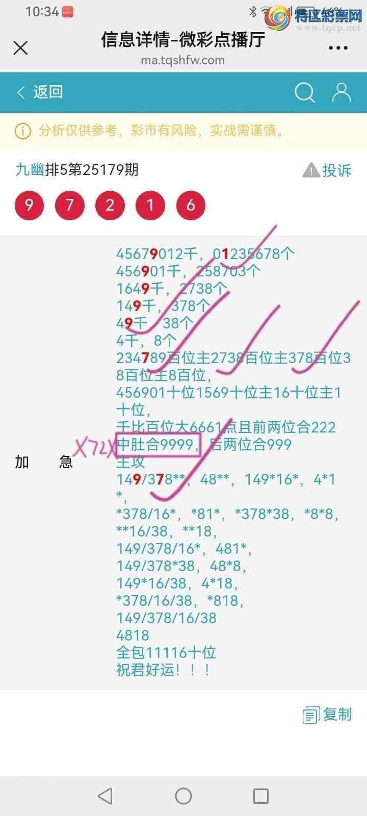 [] 25180ڣĹͼ桿252 / : / ID:1088168