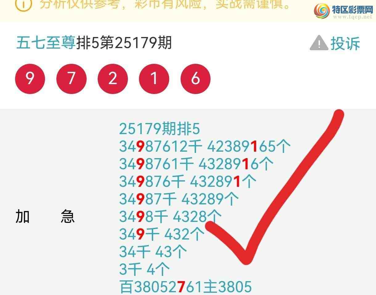 [] 25180ڣܰʾӼͷβ׼562 / : / ID:1088180