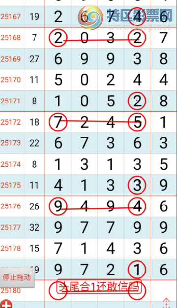 [] 25180ڣͷβ1ͼ桿1 / :2 / ID:1088309