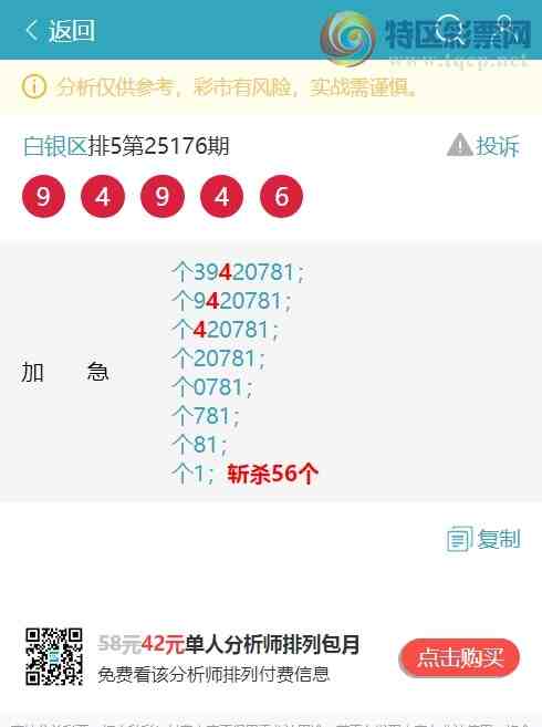 [] 25180ڣ[β)4,2,2,2,3,3,1Сͼ]554 / : / ID:1088364