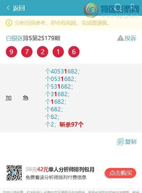 [] 25180ڣ[β)4,2,2,2,3,3,1Сͼ]337 / : / ID:1088364