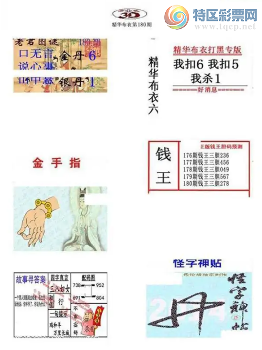 [3D] 25180ڣɱ1ա324 / :ҹմ / ID:1088509