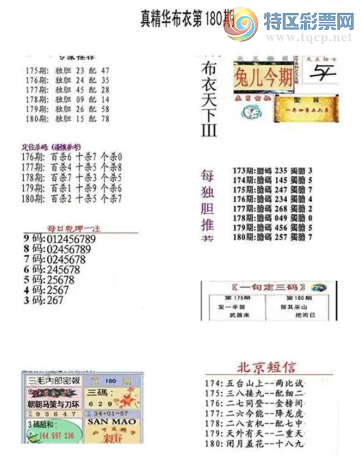 [3D] 25180ڣɱ1ա263 / :ҹմ / ID:1088509