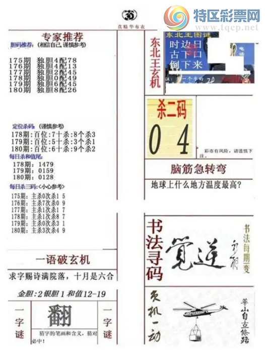 [3D] 25180ڣɱ1ա363 / :ҹմ / ID:1088509