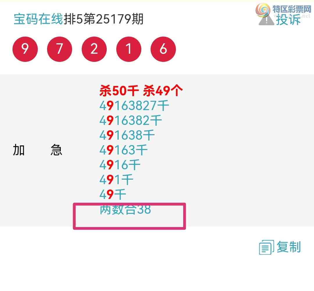 [] 25180ڣͷˣƷϷ֣еˣͼ585 / :0898 / ID:1088116