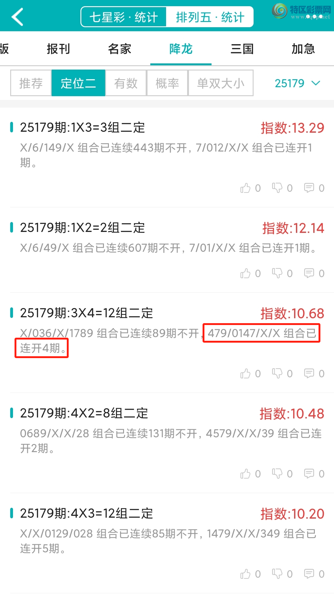 [] 25180ڣͳơ彵ͳƸ16У򽱾΢ʵ㲥!872 / :ͷ-С / ID:1088613