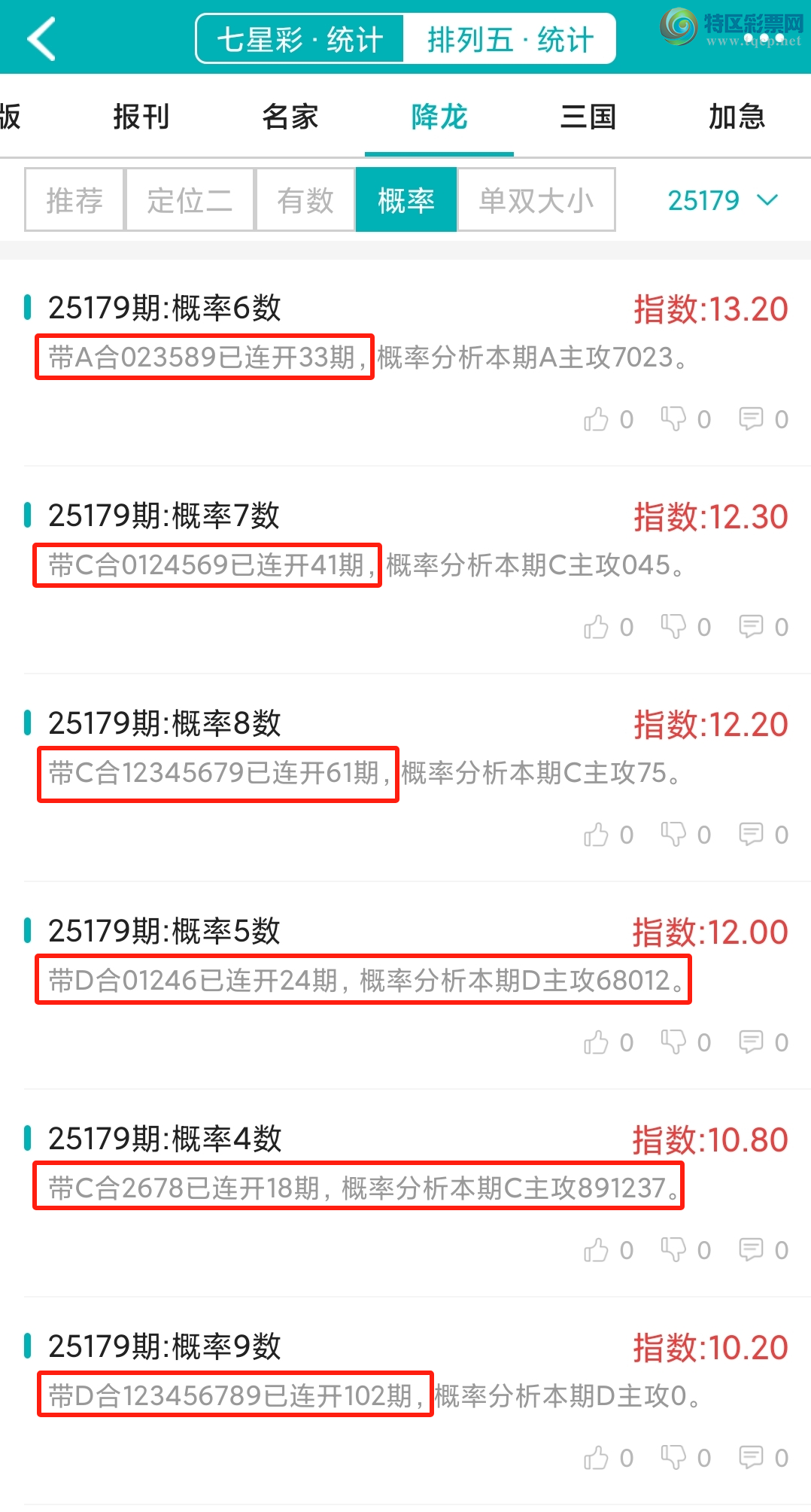 [] 25180ڣͳơ彵ͳƸ16У򽱾΢ʵ㲥!381 / :ͷ-С / ID:1088613