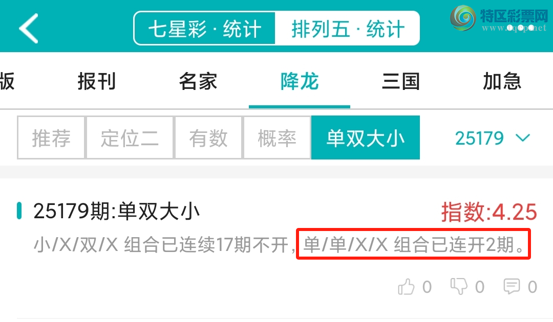 [] 25180ڣͳơ彵ͳƸ16У򽱾΢ʵ㲥!626 / :ͷ-С / ID:1088613