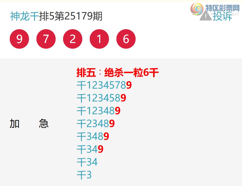 [] 25180ڣ׼ͷ~3ǧλ׼13~796 / :ͷ / ID:1088614