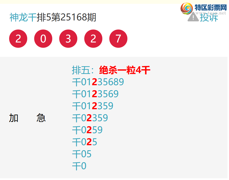 [] 25180ڣ׼ͷ~3ǧλ׼13~744 / :ͷ / ID:1088614