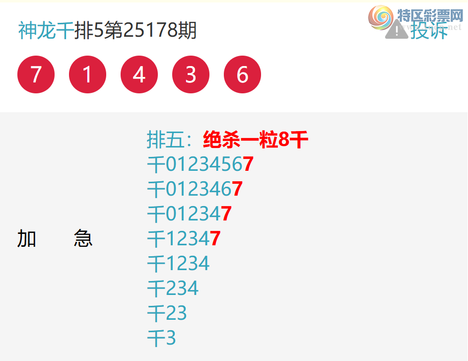 [] 25180ڣ׼ͷ~3ǧλ׼13~637 / :ͷ / ID:1088614