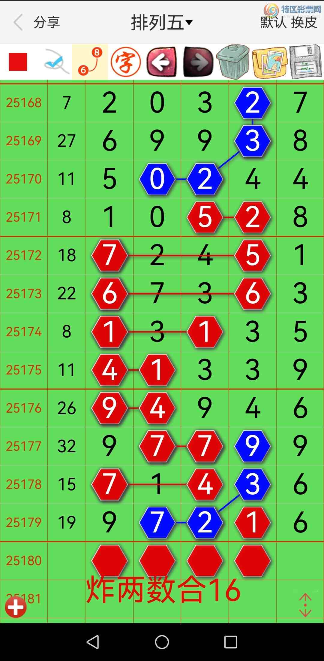 [] 25180ڣͷˣƷϷ֣еˣͼ198 / :0898 / ID:1088116