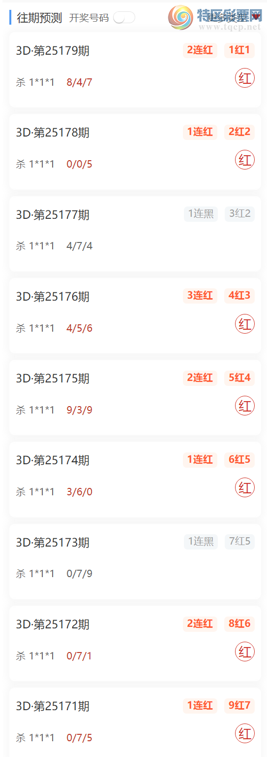 [����3D] 25180�ڣ���Բ����3D�㲥ɱ1*1*1 ��10��7 ������ɱ���Ƽ�498 / ����:��Բ / ����ID:1088389