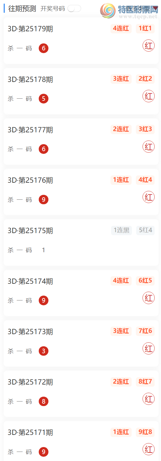 [����3D] 25180�ڣ���ȭ����3D�㲥ɱһ�� ��10��8 ��������84 / ����:��ȭ / ����ID:1088556