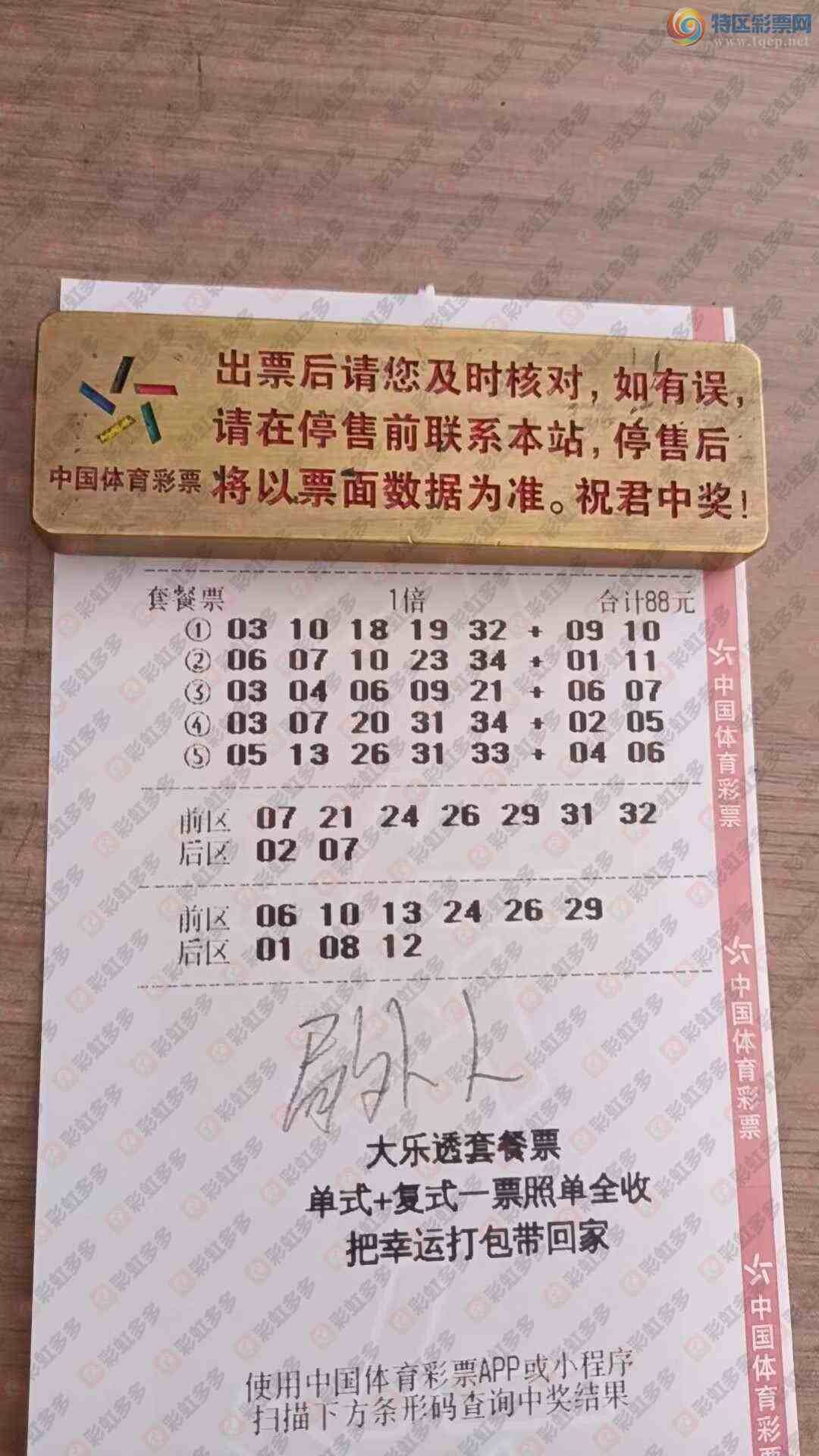 [͸] 25077ڣǸպ827 / :֪ʶ̽ / ID:1088669