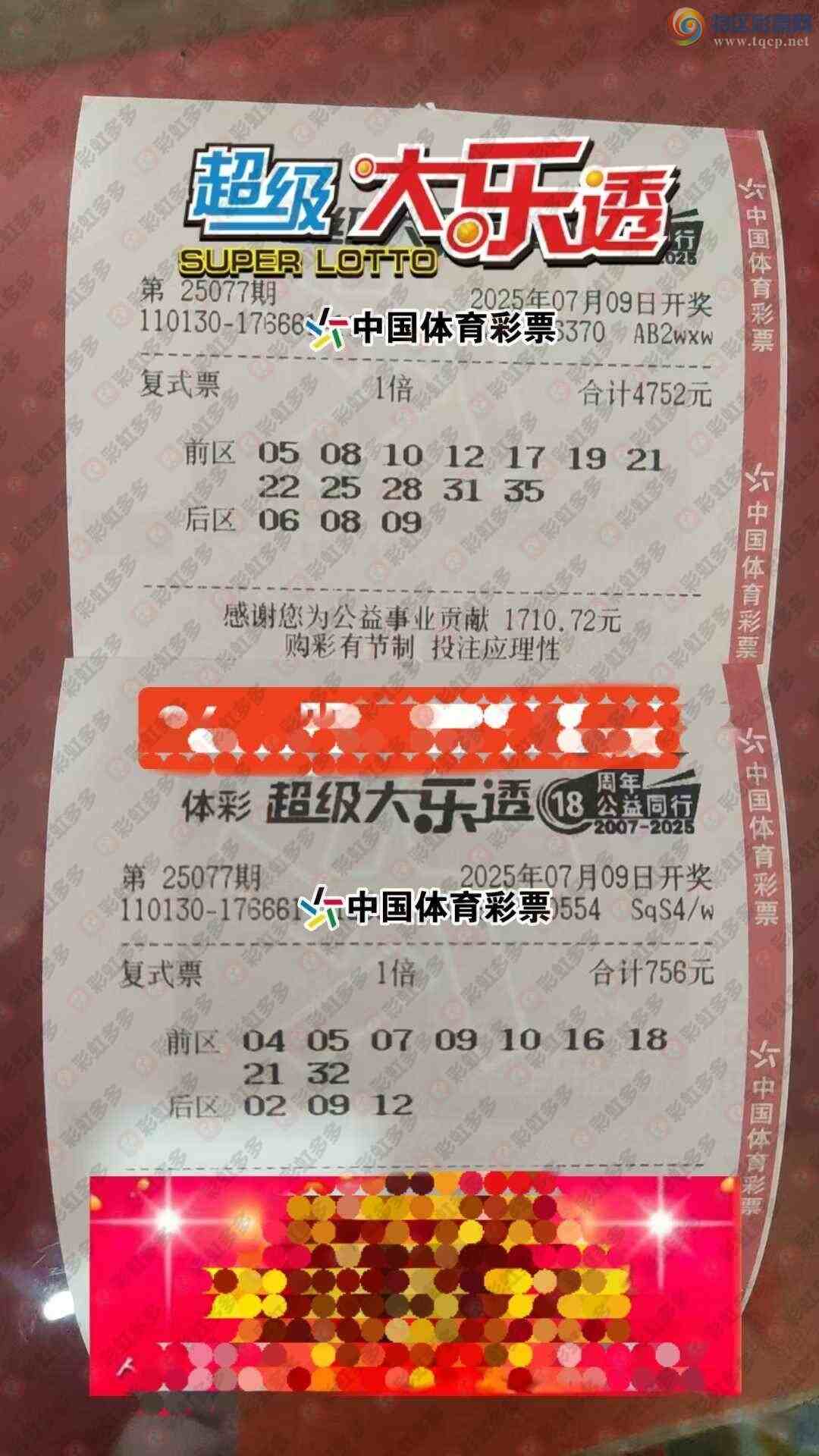[����͸] 25077�ڣ�ɱ�Ųο�33 / ����:ĺ������ / ����ID:1088673