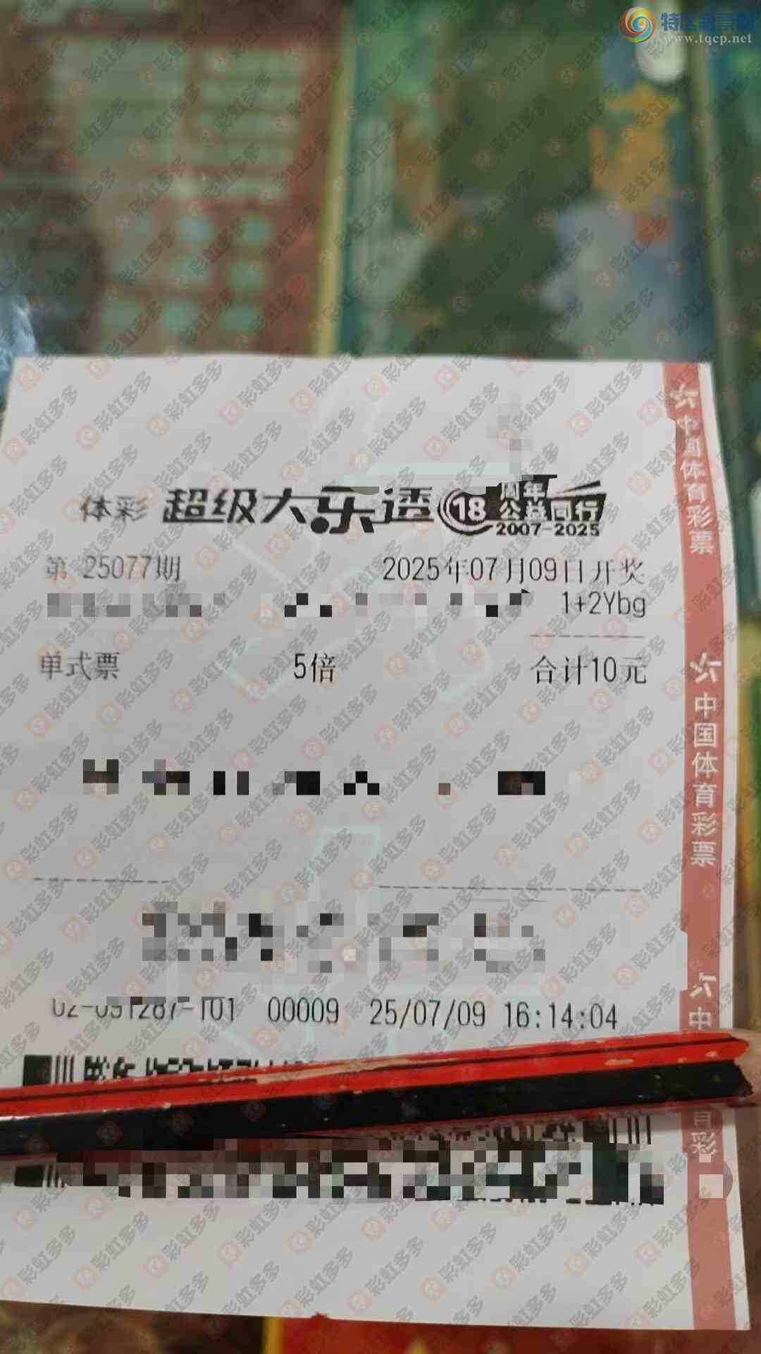 [����͸] 25077�ڣ�����׷��910 / ����:������̦ / ����ID:1088674