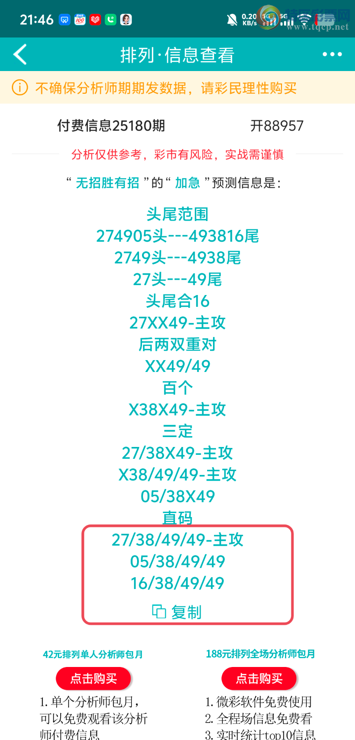 [] 25181ڣڵһλáͼ桿263 / :ʤ / ID:1088682