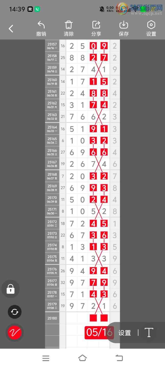 [] 25181ڣڵһλáͼ桿329 / :ʤ / ID:1088682