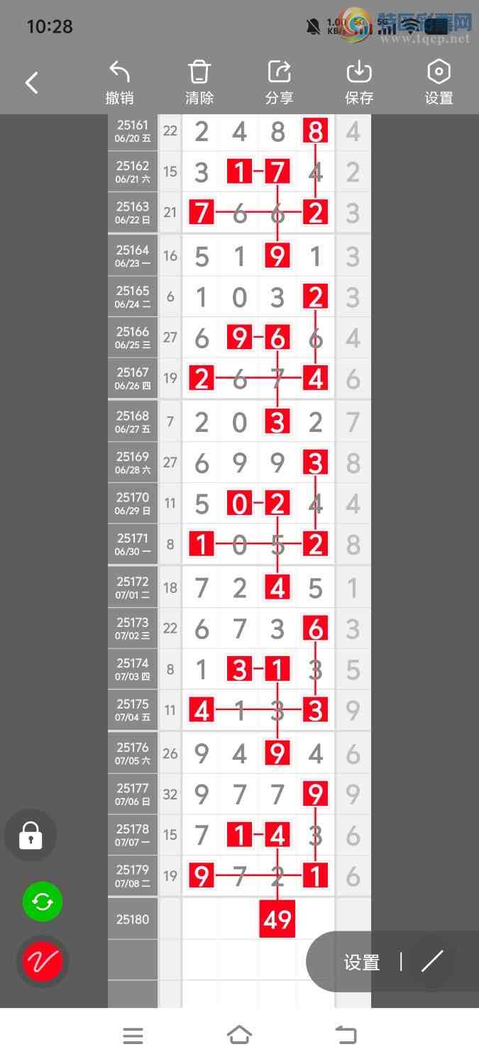 [] 25181ڣڵһλáͼ桿926 / :ʤ / ID:1088682