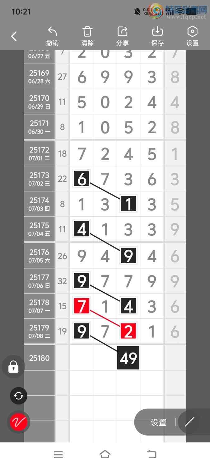 [] 25181ڣڵһλáͼ桿106 / :ʤ / ID:1088682